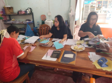 กลุ่มส่งเสริมสหกรณ์ 3 ... พารามิเตอร์รูปภาพ 5