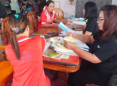 กลุ่มส่งเสริมสหกรณ์ 3 ... พารามิเตอร์รูปภาพ 7