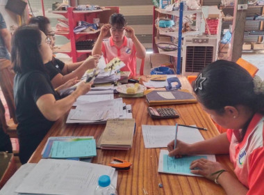 กลุ่มส่งเสริมสหกรณ์ 3 ... พารามิเตอร์รูปภาพ 8