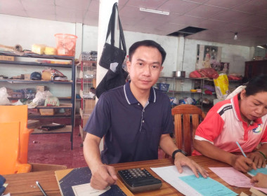 กลุ่มส่งเสริมสหกรณ์ 3 ... พารามิเตอร์รูปภาพ 9