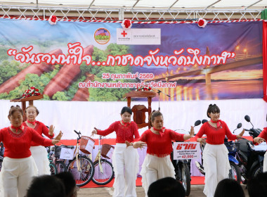 สหกรณ์จังหวัดบึงกาฬ ร่วมบริจาคทรัพย์สินและสิ่งของ ... พารามิเตอร์รูปภาพ 4