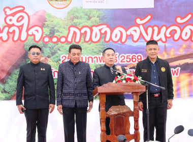 สหกรณ์จังหวัดบึงกาฬ ร่วมบริจาคทรัพย์สินและสิ่งของ ... พารามิเตอร์รูปภาพ 6