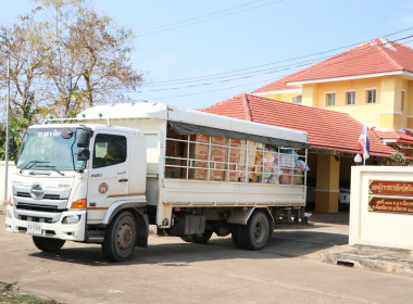สหกรณ์จังหวัดบึงกาฬ ร่วมบริจาคทรัพย์สินและสิ่งของ ... พารามิเตอร์รูปภาพ 9