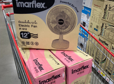 สหกรณ์จังหวัดบึงกาฬ ร่วมบริจาคทรัพย์สินและสิ่งของ ... พารามิเตอร์รูปภาพ 12