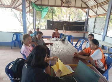 กลุ่มส่งเสริมสหกรณ์ 3 ลงพื้นที่ร่วมประชุมใหญ่สามัญประจำปี ... พารามิเตอร์รูปภาพ 7