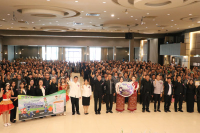 เครือข่ายสหกรณ์จังหวัดบึงกาฬ ... พารามิเตอร์รูปภาพ 1