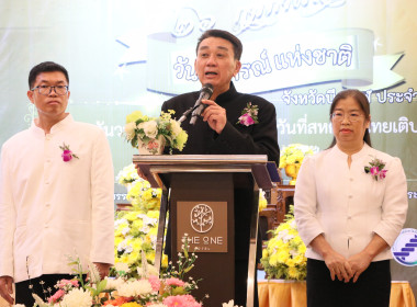 เครือข่ายสหกรณ์จังหวัดบึงกาฬ ... พารามิเตอร์รูปภาพ 10