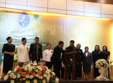 เครือข่ายสหกรณ์จังหวัดบึงกาฬ ... พารามิเตอร์รูปภาพ 11