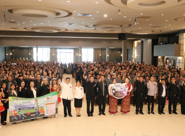 เครือข่ายสหกรณ์จังหวัดบึงกาฬ ... พารามิเตอร์รูปภาพ 12