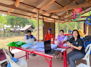 กลุ่มส่งเสริมสหกรณ์ 3 ... พารามิเตอร์รูปภาพ 2