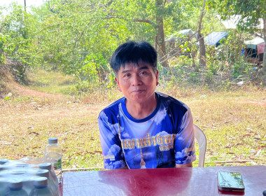 กลุ่มส่งเสริมสหกรณ์ 3 ... พารามิเตอร์รูปภาพ 3