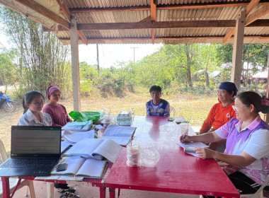 กลุ่มส่งเสริมสหกรณ์ 3 ... พารามิเตอร์รูปภาพ 4