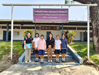 กลุ่มจัดตั้งและส่งเสริมสหกรณ์ เข้าแนะนำ ส่งเสริม ... พารามิเตอร์รูปภาพ 1