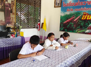 กลุ่มจัดตั้งและส่งเสริมสหกรณ์ เข้าแนะนำ ส่งเสริม ... พารามิเตอร์รูปภาพ 2