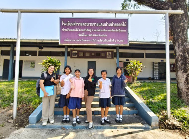 กลุ่มจัดตั้งและส่งเสริมสหกรณ์ เข้าแนะนำ ส่งเสริม ... พารามิเตอร์รูปภาพ 4