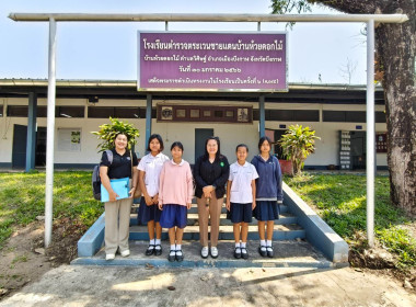 กลุ่มจัดตั้งและส่งเสริมสหกรณ์ เข้าแนะนำ ส่งเสริม ... พารามิเตอร์รูปภาพ 6