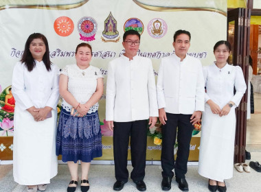 สหกรณ์จังหวัดบึงกาฬ ... พารามิเตอร์รูปภาพ 6