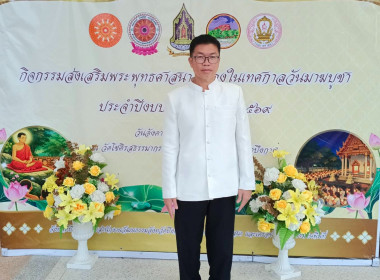 สหกรณ์จังหวัดบึงกาฬ ... พารามิเตอร์รูปภาพ 7