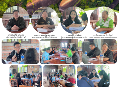 สหกรณ์จังหวัดบึงกาฬ เกษตรและสหกรณ์จังหวัดบึงกาฬ ... พารามิเตอร์รูปภาพ 12