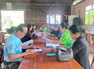 สหกรณ์จังหวัดบึงกาฬ เกษตรและสหกรณ์จังหวัดบึงกาฬ ... พารามิเตอร์รูปภาพ 9