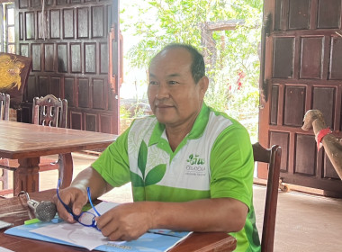 สหกรณ์จังหวัดบึงกาฬ เกษตรและสหกรณ์จังหวัดบึงกาฬ ... พารามิเตอร์รูปภาพ 10