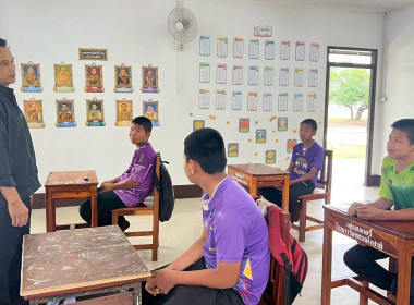 กลุ่มจัดตั้งและส่งเสริมสหกรณ์ เข้าแนะนำ ส่งเสริม ... พารามิเตอร์รูปภาพ 4