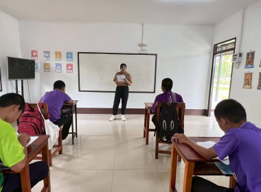 กลุ่มจัดตั้งและส่งเสริมสหกรณ์ เข้าแนะนำ ส่งเสริม ... พารามิเตอร์รูปภาพ 5