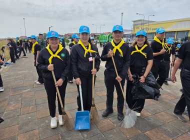 กลุ่มจัดตั้งและส่งเสริมสหกรณ์ ร่วมกิจกรรมจิตอาสา “เราทำความ ... พารามิเตอร์รูปภาพ 2