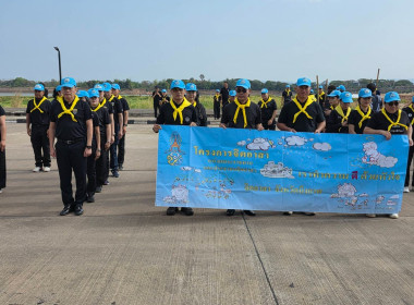 กลุ่มจัดตั้งและส่งเสริมสหกรณ์ ร่วมกิจกรรมจิตอาสา “เราทำความ ... พารามิเตอร์รูปภาพ 5