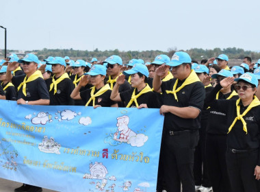 กลุ่มจัดตั้งและส่งเสริมสหกรณ์ ร่วมกิจกรรมจิตอาสา “เราทำความ ... พารามิเตอร์รูปภาพ 7