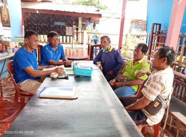 กลุ่มส่งเสริมสหกรณ์ 3 เข้าร่วมประชุมคณะกรรมการดำเนินการ ... พารามิเตอร์รูปภาพ 3