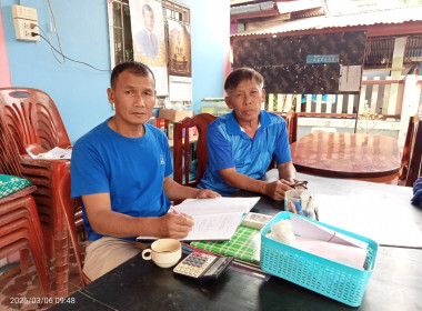 กลุ่มส่งเสริมสหกรณ์ 3 เข้าร่วมประชุมคณะกรรมการดำเนินการ ... พารามิเตอร์รูปภาพ 4