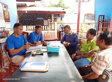 กลุ่มส่งเสริมสหกรณ์ 3 เข้าร่วมประชุมคณะกรรมการดำเนินการ ... พารามิเตอร์รูปภาพ 5