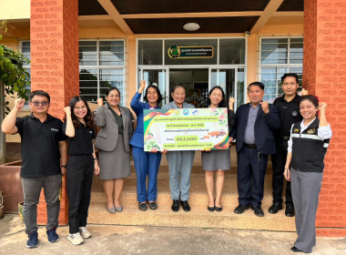 สำนักงานสหกรณ์จังหวัดบึงกาฬ มอบเงินอุดหนุนทั่วไป ... พารามิเตอร์รูปภาพ 1