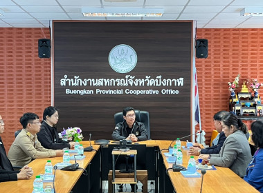 สำนักงานสหกรณ์จังหวัดบึงกาฬ มอบเงินอุดหนุนทั่วไป ... พารามิเตอร์รูปภาพ 3