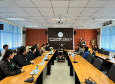 สำนักงานสหกรณ์จังหวัดบึงกาฬ มอบเงินอุดหนุนทั่วไป ... พารามิเตอร์รูปภาพ 4