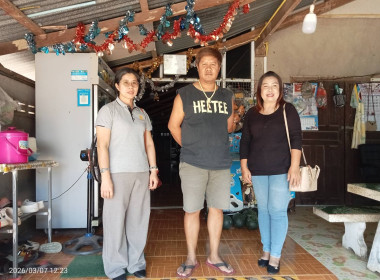 ผู้ชำระบัญชีตามคำสั่งนายทะเบียนสหกรณ์ ... พารามิเตอร์รูปภาพ 1