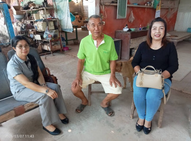 ผู้ชำระบัญชีตามคำสั่งนายทะเบียนสหกรณ์ ... พารามิเตอร์รูปภาพ 2