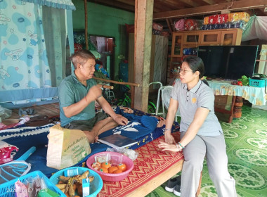 ผู้ชำระบัญชีตามคำสั่งนายทะเบียนสหกรณ์ ... พารามิเตอร์รูปภาพ 3