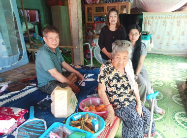 ผู้ชำระบัญชีตามคำสั่งนายทะเบียนสหกรณ์ ... พารามิเตอร์รูปภาพ 4