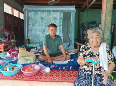 ผู้ชำระบัญชีตามคำสั่งนายทะเบียนสหกรณ์ ... พารามิเตอร์รูปภาพ 7