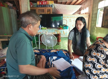 ผู้ชำระบัญชีตามคำสั่งนายทะเบียนสหกรณ์ ... พารามิเตอร์รูปภาพ 8