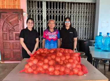 สหกรณ์จังหวัดบึงกาฬนำทีมบุคลากรในสังกัดร่วมสนับสนุนกระจายหอมหัวใหญ่ 1 ตัน เพื่อช่วยเหลือเกษตรกรชาวเชียงใหม่ ตามแคมเปญ "รักนะจึงให้หอม(หอมหัวใหญ่) เชียงใหม่เน้อจ้าว" ... พารามิเตอร์รูปภาพ 6