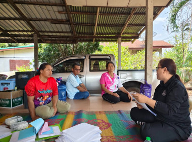 กลุ่มส่งเสริมและพัฒนาการบริหารการจัดการสหกรณ์ ... พารามิเตอร์รูปภาพ 1