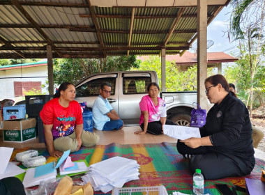 กลุ่มส่งเสริมและพัฒนาการบริหารการจัดการสหกรณ์ ... พารามิเตอร์รูปภาพ 2