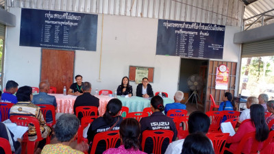 กลุ่มส่งเสริมสหกรณ์ 2 ... พารามิเตอร์รูปภาพ 1