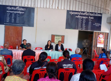 กลุ่มส่งเสริมสหกรณ์ 2 ... พารามิเตอร์รูปภาพ 1