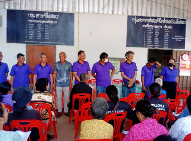 กลุ่มส่งเสริมสหกรณ์ 2 ... พารามิเตอร์รูปภาพ 2