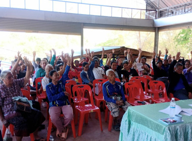 กลุ่มส่งเสริมสหกรณ์ 2 ... พารามิเตอร์รูปภาพ 3