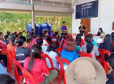 กลุ่มส่งเสริมสหกรณ์ 2 ... พารามิเตอร์รูปภาพ 4